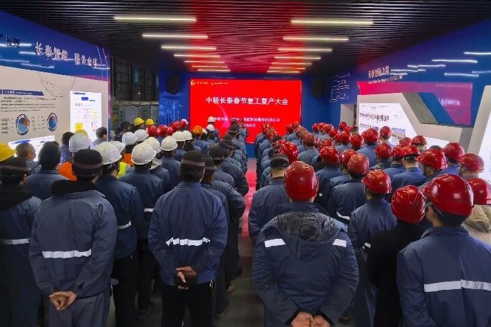 复工复产筑安全 护航新年开好局